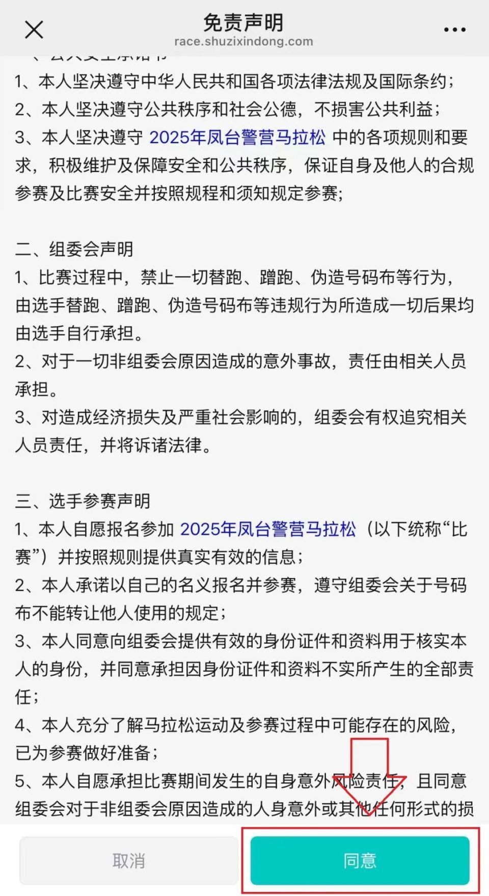 来源, https, visib