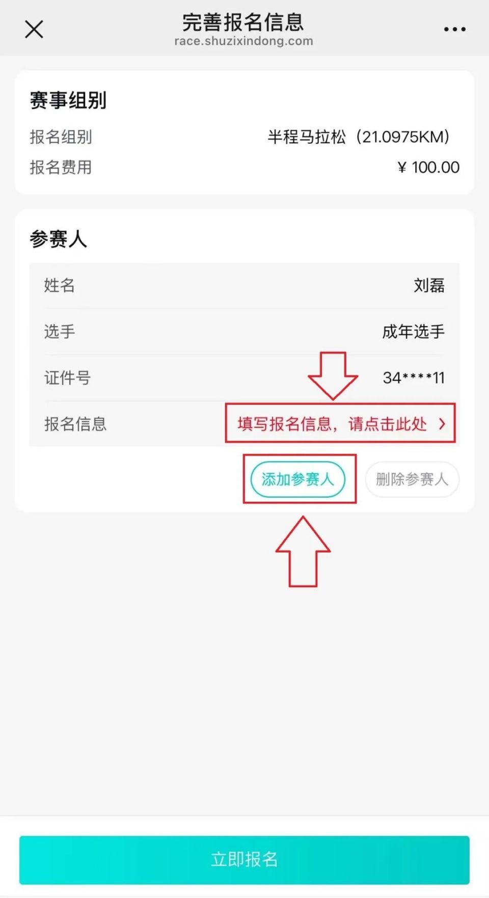 竞赛规程, gtimg, tIQUt