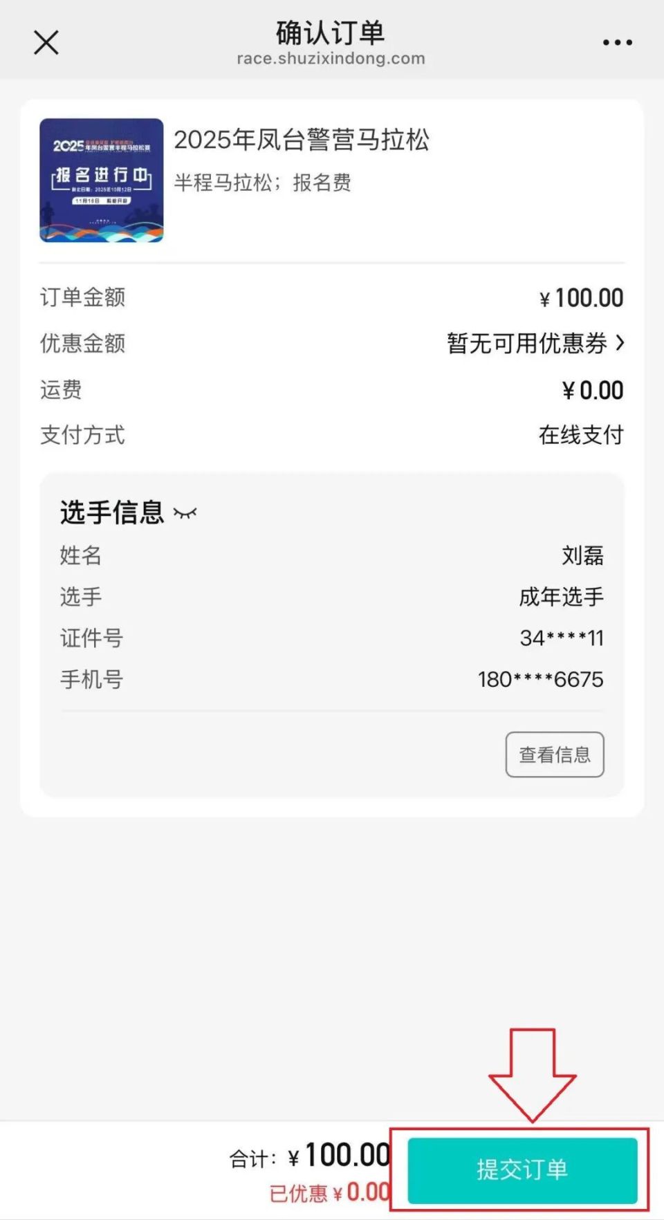设团报, img