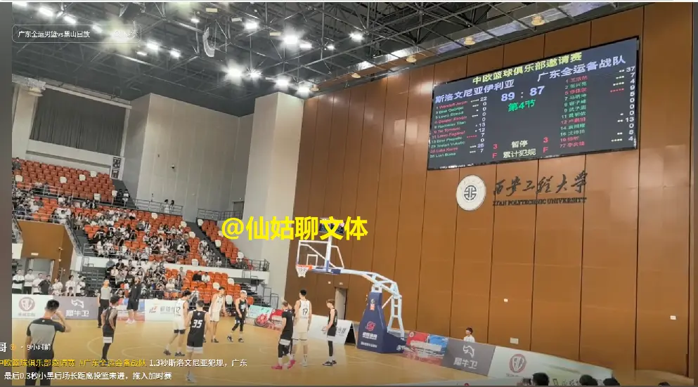 球员存在感, 王浩然跟随, 广东成年全 球员存在感, 王浩然跟随, 广东成年全