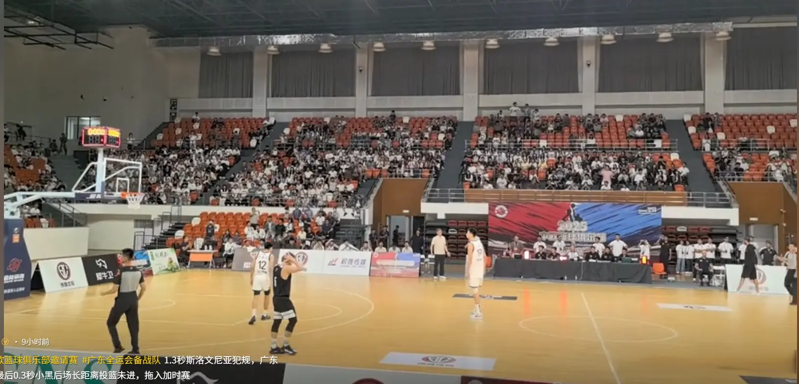 加时胜斯洛, 但看不出有, 徐昕 加时胜斯洛, 但看不出有, 徐昕