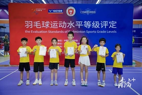 依据, 球协会 依据, 球协会